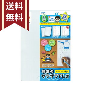 CC@搶߁@@̃UU@A4@0.6mmhbg@NA@U613T@ [M 1/10]