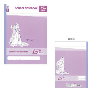 fBYj[vZX@vcF@DSZ-10@pK@15i@B5@vcF@4901771066843@[M 1/3]@[disneyzone]