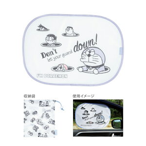 h@\tTVF[h@I'm Doraemon@CHSS1@[M 1/2]