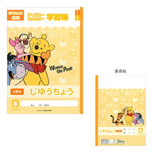 fBYj[@܂̃v[@DSE-10@䂤傤@B5@v[@4901771066690@[M 1/5]@[disneyzone]