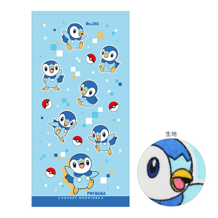 楽天市場 ポケモン バスタオル ポッチャマ柄 Bm ランドセルと文房具 シブヤ文房具