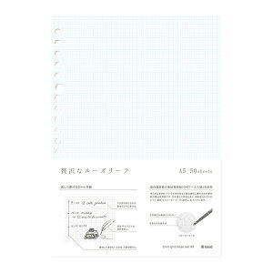 2mm grid loose leaf A5@[Y[t@2mmr@White@zCg@50@No.8432@[M 1/2]
