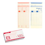 アマノ　タイムカード　100枚入り　B　正規品[M便 1/1]