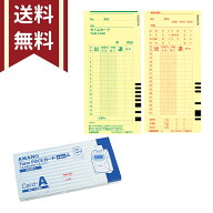 アマノ　Time P@CKカード　タイムカード　100枚入り　4欄印字　A　00040341　[M便 1/2]