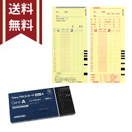 アマノ　Time P@CKカード　タイムカード　100枚入り　6欄印字　A　00069473　[M便 1/2]