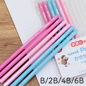 OHM@uni Paletteijpbgj@M@6p@12{@pXesN@5561@s [M 1/4]