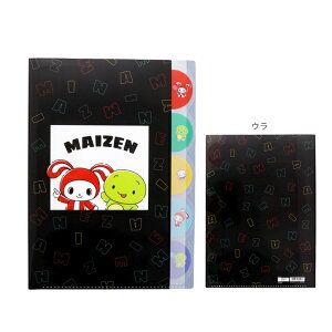 ܂VX^[Y@_CJbgNAt@C@5P@A@4901770695433@[M 1/10]