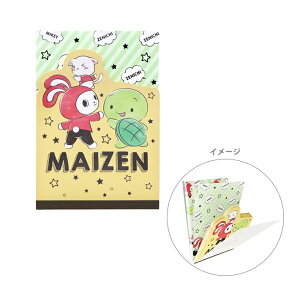 ܂VX^[Y@_CJbg@A6@B@4901770695280@[M 1/5]