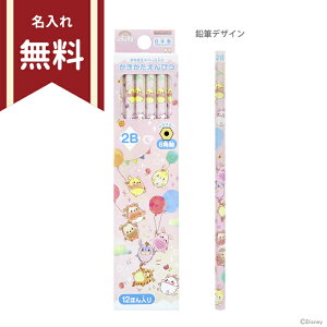 fBYj[@EttB@M@2B@Zp@12{g@4901770693347@Vw@ꖳ@[M 1/4]@@[disneyzone]