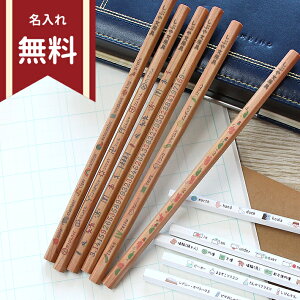 X VuIWiwKM 2B Zp 12{g ؎ ׂ񂫂傤A/ׂ񂫂傤B/GWvg/]ˎ NAP[Xt sb-pencil16 w j̎q ̎q v[g [֑ 