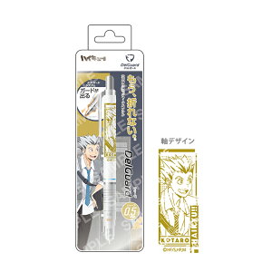 シャープペン ハイキュー デルガードの人気商品 通販 価格比較 価格 Com シャープペン ハイキュー デルガードの人気商品 通販 価格比較 価格 Com