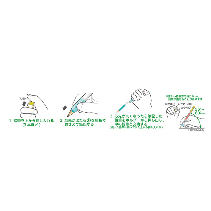 クツワ 削り付シンロケット鉛筆 パープル RH020PU 新入学文具 [M便 1/5] ランドセルと文房具 シブヤ文房具