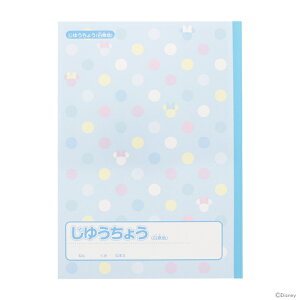 fBYj[@~j[}EX@R@B5@u[@4901770693996@Vw@[M 1/5]@[disneyzone]