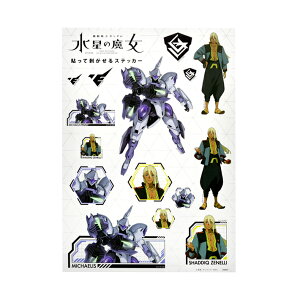 @mK_@̖@\ĔXebJ[V[@D@VfBNE[l@4901770699158@[M 1/120]