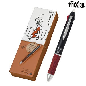 pCbg@tNV{[3Ebh@COFFEE BOY×MtgZNV@3FQCL{[y@0.5mm@fB[vbh@P-6291-19 [M 1/4]