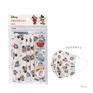 fBYj[@~bL[&tY@sDzq}XN@7@MSKP3N@[M 1/3]@[disneyzone]