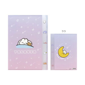 ₳@_CJbgNAt@C5P@A4@˂ޕ@4901770704494@[M 1/10]