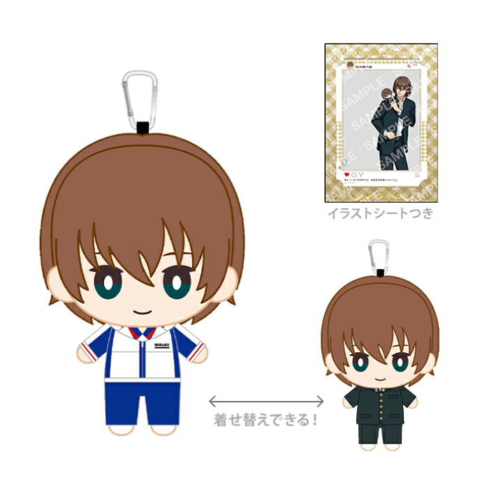 楽天市場】新テニスの王子様 おきがえぬいぐるみといっしょセット C 不 