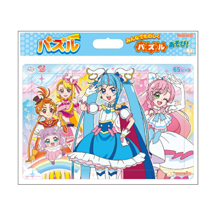 楽天市場】ひろがるスカイプリキュア パズル 65P 4901771314616 