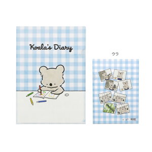 RAGL@NAt@C@A4@GL@4901770708027@[M 1/8]