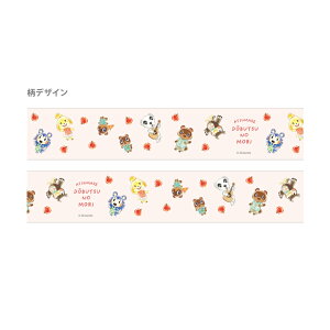 ܂ǂԂ̐X@We@fUC{e[v@sN@4901770710457@[M 1/30]