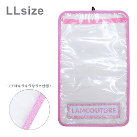 [37%OFF]LANCOUTURE　ランドセル用透明カブセカバー　LLサイズ　まもるちゃん　ピンク　RLC4-3200　[M便 1/2]