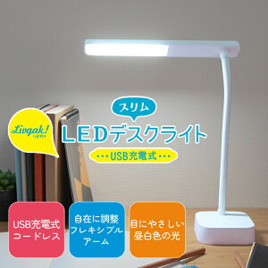 \jbN@XLEDfXNCg@USB[d@u[@LV-5765-B