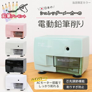 AXJ dM큃dV[vi[ ҂ GR EPS140 lC J[ zCg/ubN ݃O[/sN/O[ Vv ǂ ߂h~ zՌŒ RZ