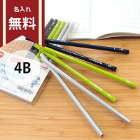 三菱鉛筆　ユニパレット　かきかた鉛筆　4B　六角軸　12本組　4902778280256　名入れ無料　新入学文具　[M便 1/4]
