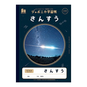 W|jJwK@񂷂@B5@17}X@JXL-2@4901772108122@[M 1/5]