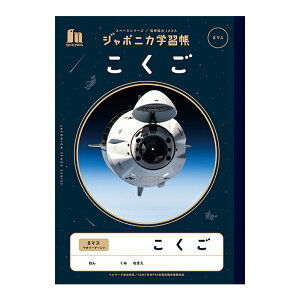 W|jJwK@@B5@8}X@\[_[@JXL-8-1@4901772108139@[M 1/5]