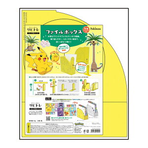 |P@t@C{bNX@A@4901772214021