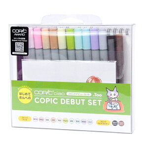 �R�s�b�N�`���I�@�R�s�b�N�f�r���[�Z�b�g�@12503037�@�C���X�g�}�[�J�[�@�`���I�̃j�u�̓X�[�p�[�u���V(�M�^�C�v)�E�u���[�h�@[M�� 1/2]