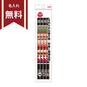 X[p[}I@uni@M@2B@Zp@4{g@K7078SMM2B4P@Vw@ꖳ@[M 1/8]