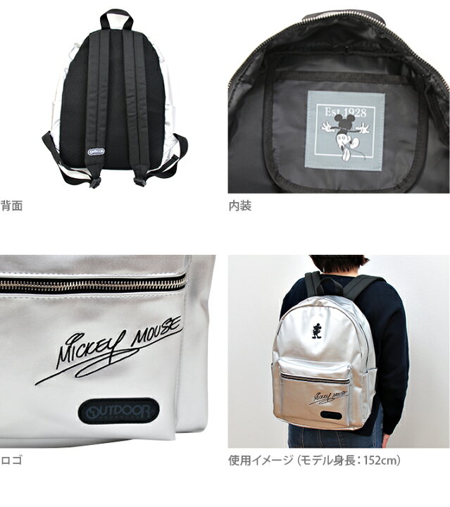 楽天市場】[25%OFF]ディズニー アウトドアプロダクツ×ミッキーマウス 