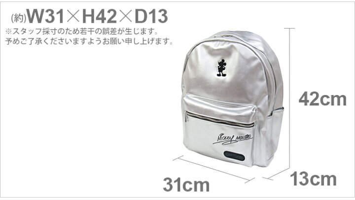 楽天市場】[25%OFF]ディズニー アウトドアプロダクツ×ミッキーマウス 