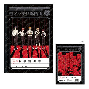 `F\[}@wK@B5@Ce@4901772397434@ [M 1/5]