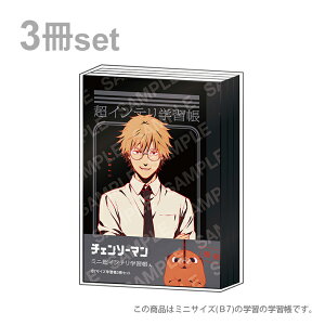 `F\[}@~jwK@B7@3Zbg@Ce@A@4901772397489@ [M 1/4]