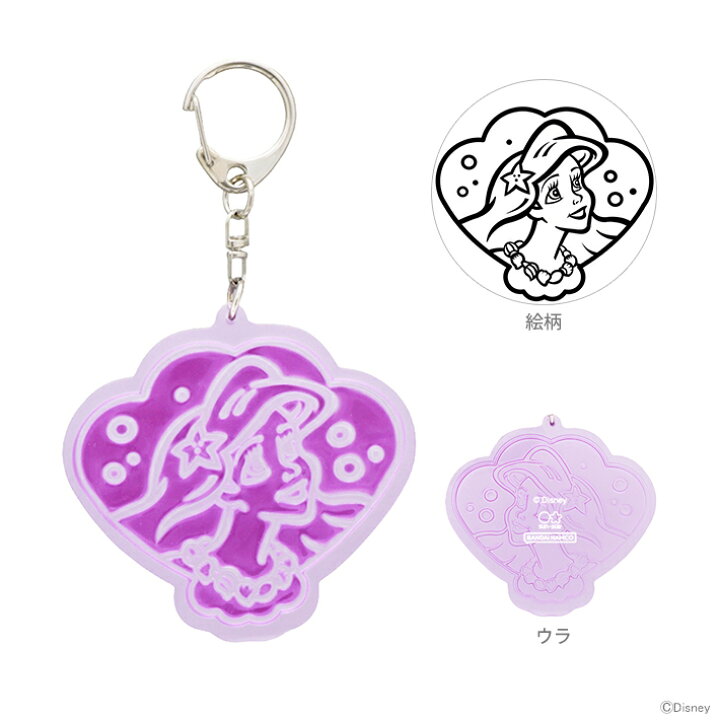 楽天市場】[半額！50％OFF]ディズニープリンセス リトル・マーメイド 