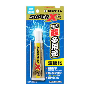 �Z���_�C���@�X�[�p�[XG�@20ml�@���d���@AX-014�@[M�� 1/3]