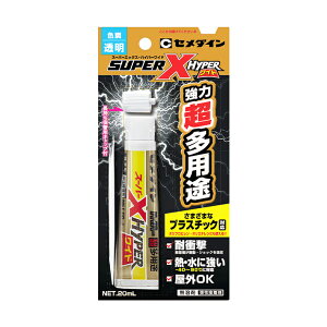 Z_C@X[p[XnCp[@Ch@20ml@AX-176@[M 1/3]