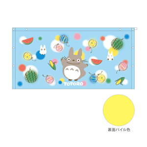 ƂȂ̃gg@^I60cm@ggƉċxݕ@[No.1065005100]@[M 1/1]