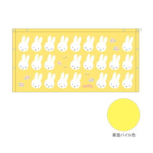 yvGg[܂ 3_ȏP10{ 10/4y 20:00`z~btB[@^I60cm@˃~btB[@[No.5845003100]@[M 1/1]