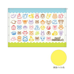 ܂ǂԂ̐X@^I80cm@ZACR@[No.4525003900]