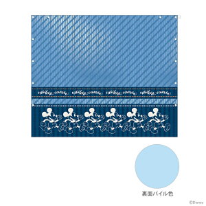 fBYj[@~bL[}EX@^I100cm@fjX^C@[No.2095012700]@[disneyzone]