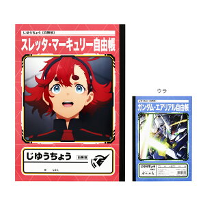 @mK_@̖@R@B5@Xb^@4901770718460@[M 1/5]