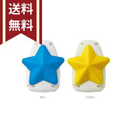 ソニック キッズクリップ 服に穴が開かない名札留め 星 2カラー SK-1573-snc [M便 1/10]