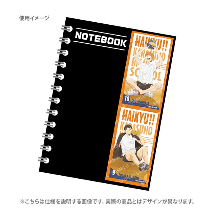 楽天市場】[メール便送料無料]ハイキュー!! 養生テープ 50mm幅 B 音駒 
