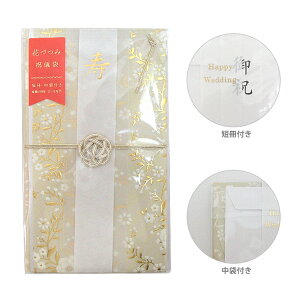 ԂÂݏjV܁@ZEܕt@Vp@HPB-13@[M 1/3]