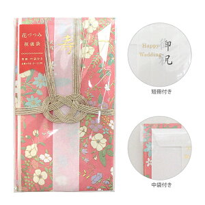 ԂÂݏjV܁@ZEܕt@R[sN@HPB-17@[M 1/3]